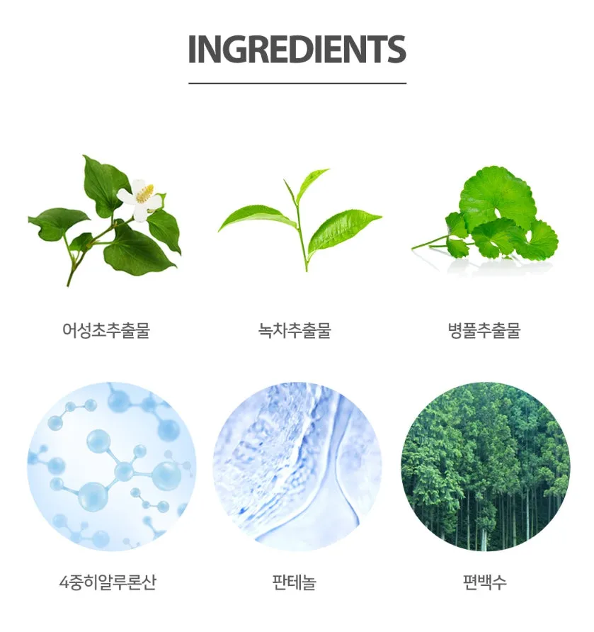 Skin2H Heartleaf Mild Calming 60 Pads Dry Daily Facial Skincare Barrier Moisture Hyaluronic acid Cosmetics