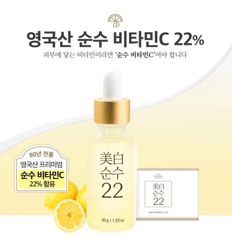 Whitening Pure 22 Vitamin C Ampoule Dry Dull Skincare Moisture Elasticity Brightening Antioxidant